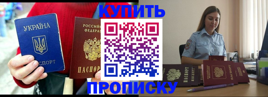 временная регистрация госуслуги в Бирске